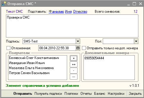Рисунок 13